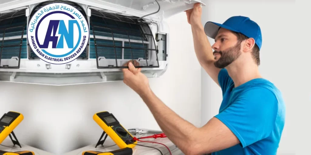 Ac Maintenance Service